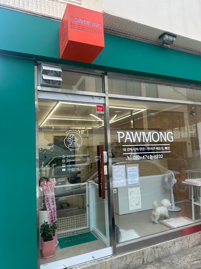 PAWMONG